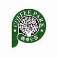 咖啡公园(Coffee park)